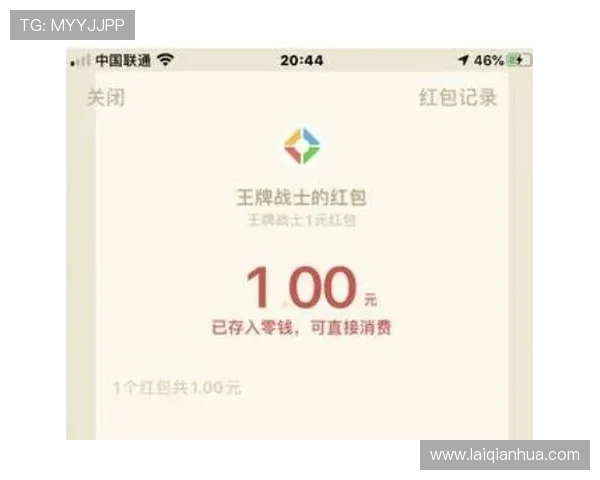 细数澳门财神注册登录入口的多样活动与奖励机制