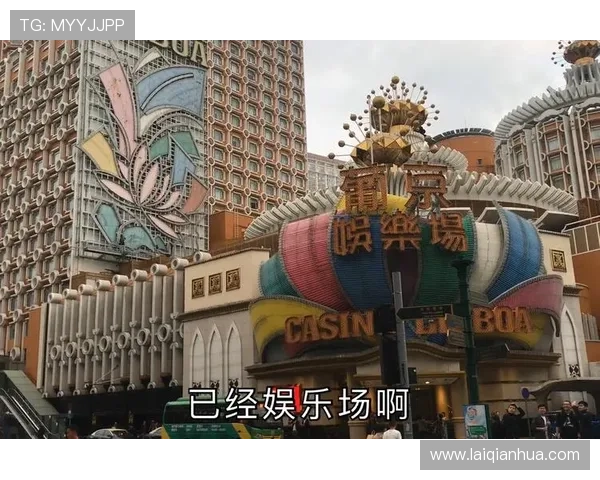 最新葡京娱乐场投注规则介绍,帮助你快速熟悉游戏流程与玩法