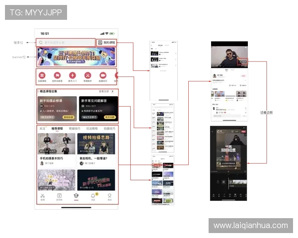 七星网站app最新版本下载安装指南帮助用户快速上手体验