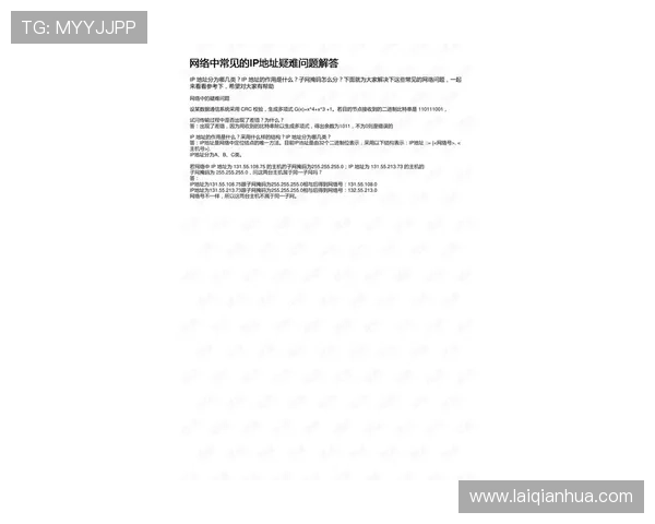 PA现金下载常见问题解答，帮助用户解决使用过程中遇到的各种疑难