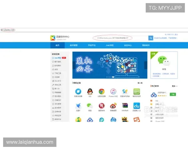 使用hkjc app旗舰厅客户端进行体育赛事投注的详细操作流程与注意事项