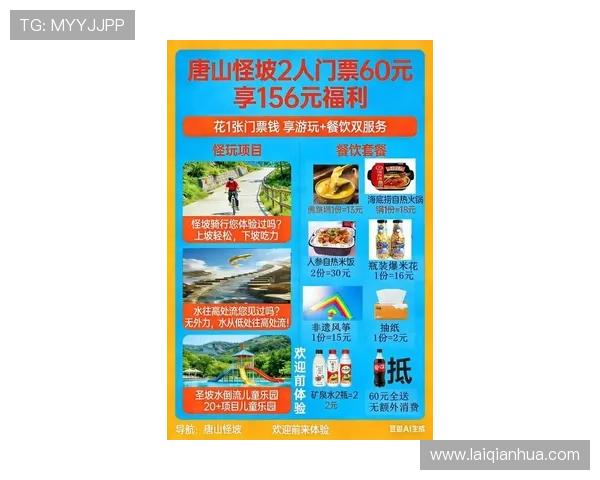 新世纪娱城官网提供最全面的游戏资讯与最新优惠活动介绍让玩家轻松掌握最新娱乐动态 新世纪娱城官网提供最全面的游戏资讯与最新优惠活动介绍让玩家轻松掌握最新娱乐动态