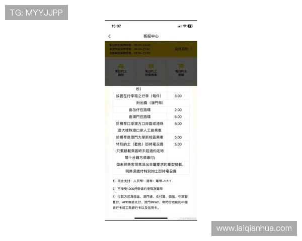 澳门六块赌牌的详细申请流程与最新政策解析帮助玩家了解合法持牌途径