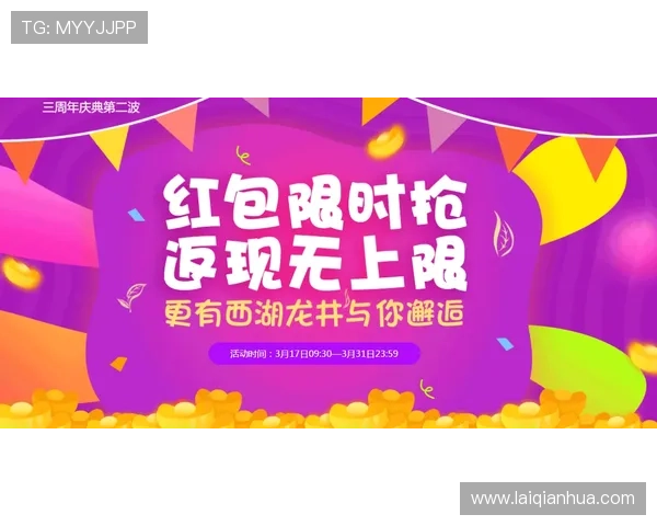 澳门利澳客户端最新优惠活动及福利信息，助你轻松赢取丰富奖励