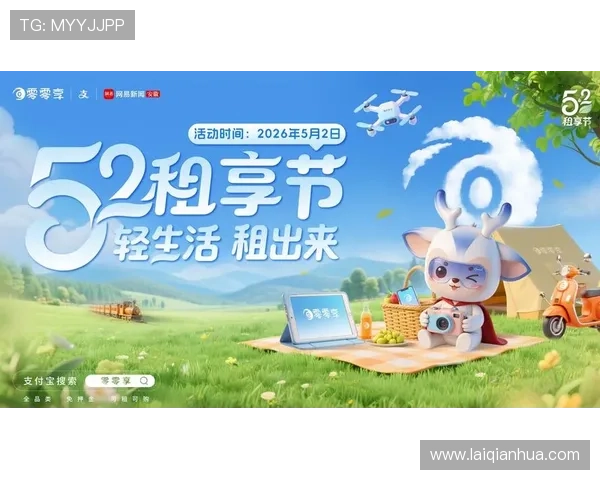 澳门凯旋门租赁流程全攻略，轻松办理租赁手续享受完美体验