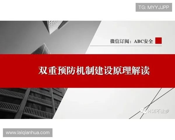 澳门英皇开户安全保障措施，确保您的资金与个人信息双重安全