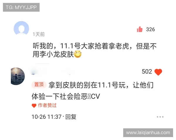 皇家会员权益变化趋势分析帮助玩家把握最新优惠和福利动态 皇家会员权益变化趋势分析帮助玩家把握最新优惠和福利动态