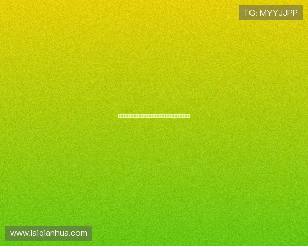墨西哥球迷关注的南非世界杯门票价格变化趋势及提前购票建议