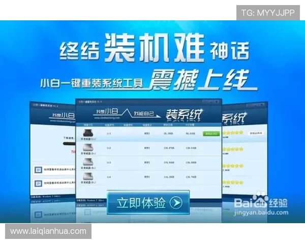 美高梅客户端安全安装教程详解确保玩家账号信息安全与游戏顺畅体验