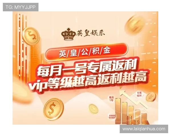 英皇娱乐官方手机版：最新游戏资讯与丰富娱乐内容一手掌握