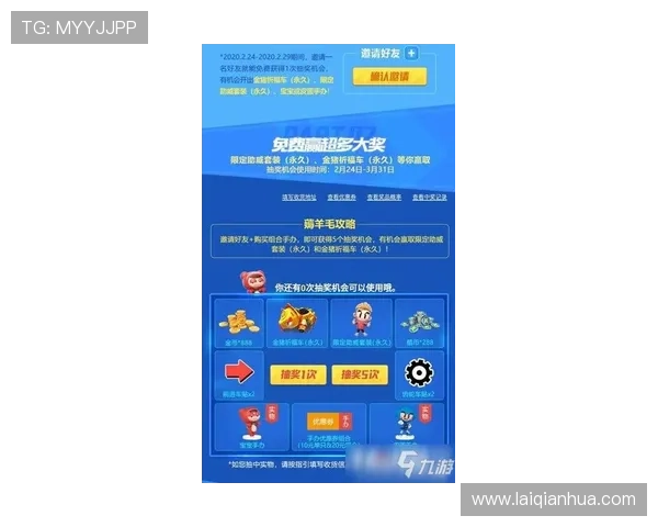角子机娱乐场最新优惠活动全面解析,助你轻松赢取丰厚奖金