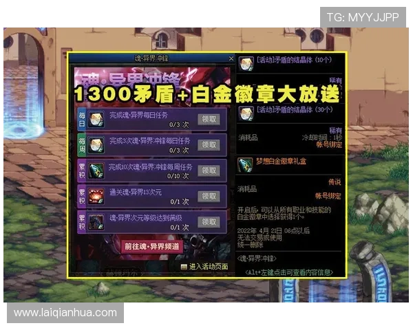 解锁金沙总站活动，获取6165元奖励的最佳攻略